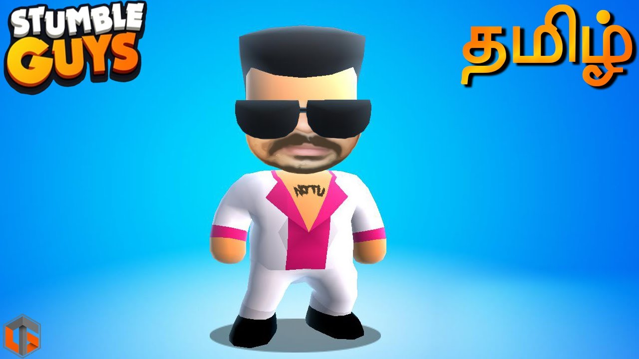 சின்ன பகவதி Stumble Guys with Viewers Live Tamil Gaming