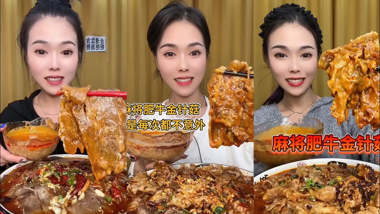 CHINESE MUKBANG SPICY FOOD (HOT POT)@Xiaoxuan Mukbang EATING SHOW