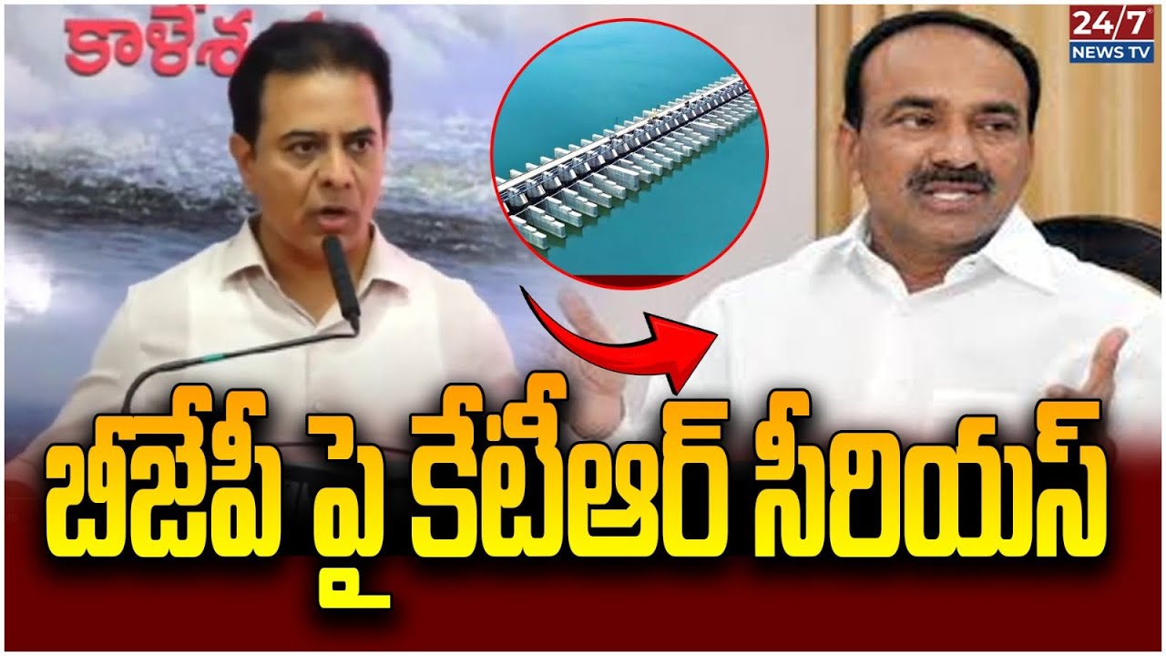 KTR Fires On Telangana BJP | Kaleshwaram Project | KCR | Etela Rajender | Telangana | Koluguri 24/7