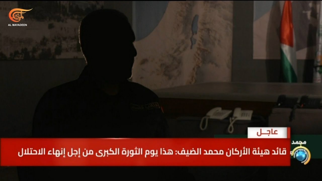 محمد الضيف: هذا يوم الثورة الكبرى من أجل إنهاء الاحتلال