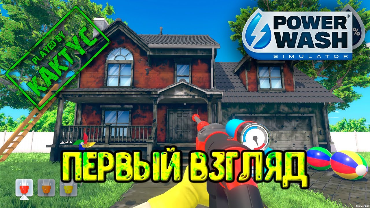 PowerWash Simulator - Первый взгляд