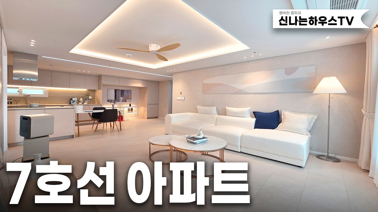 서울출퇴근 개꿀?! 도보3분이면 oK, 강남출퇴근이 수월해진 교통망 30평형대 아파트 (넘버.춘의동12번)[ 부천신축아파트 ] [ 춘의역신축아파트 ]