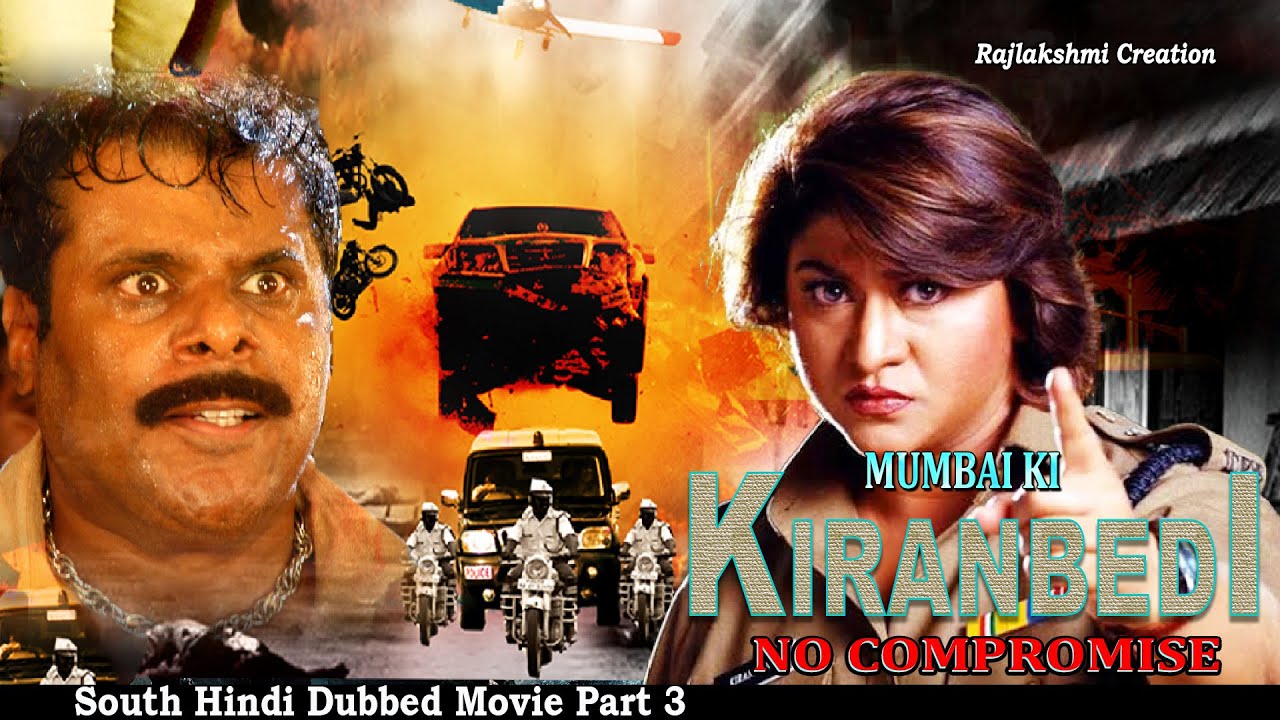 Mumbai Ki Kiran Bedi | South Hindi Dubbed Movie Part 3 | Action Queen Malashri | Ashish Vidyarthi