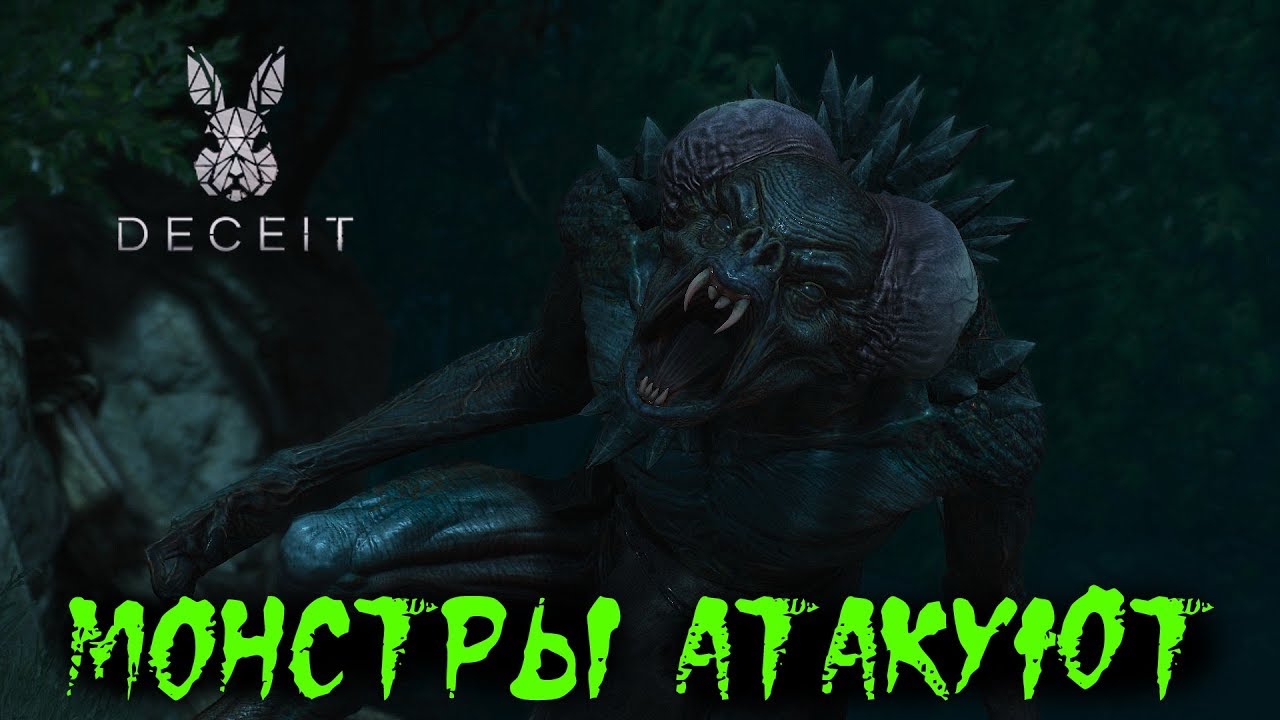 СОБЛЮДАЯ ТАКТИКУ - ОПАСНЫЙ ВАМПИР - Deceit - Прохождение [#132]