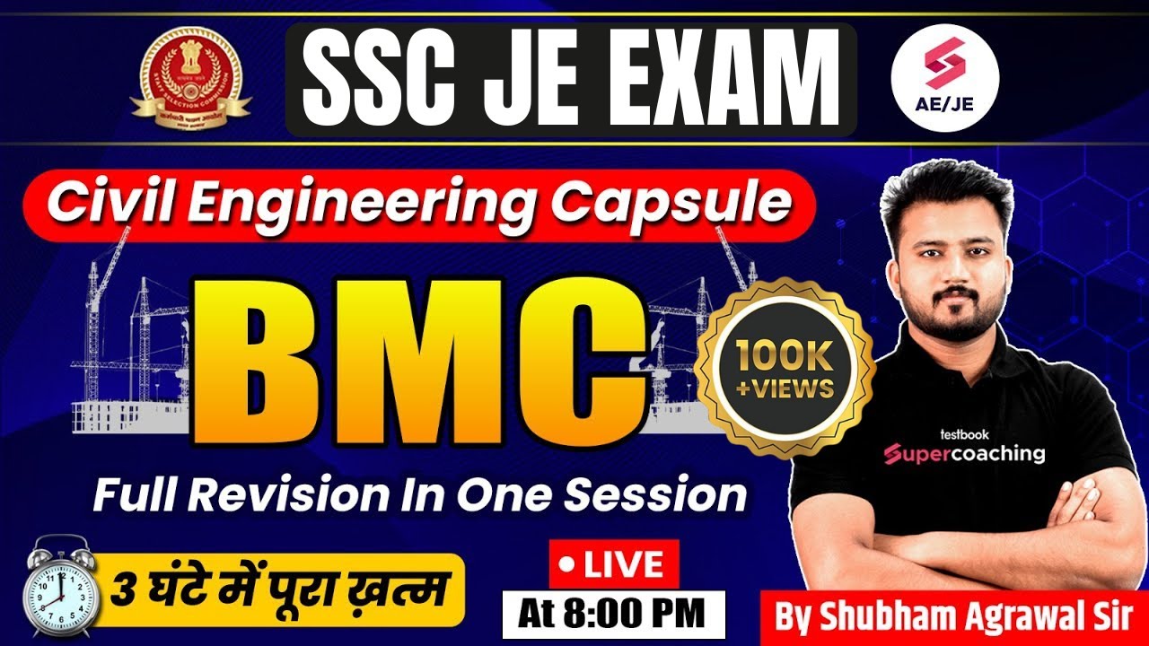Building Materials Marathon Class for SSC JE | BMC One Shot Revision | BMC Marathon by Shubham Sir