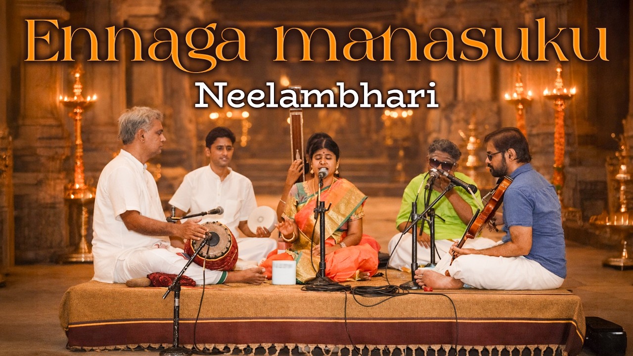 Lord Rama Carnatic Kriti | One of Tyagaraja’s Most Emotional Rama Kritis | Carnatic Gem | HD Video