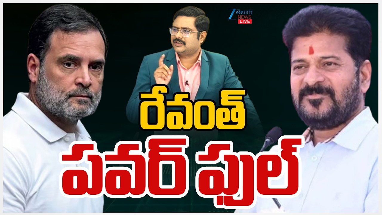 LIVE: CM Revanth Reddy Powerful In Congress | Kerala Election | #dnawithbharath | ZEE Telugu News
