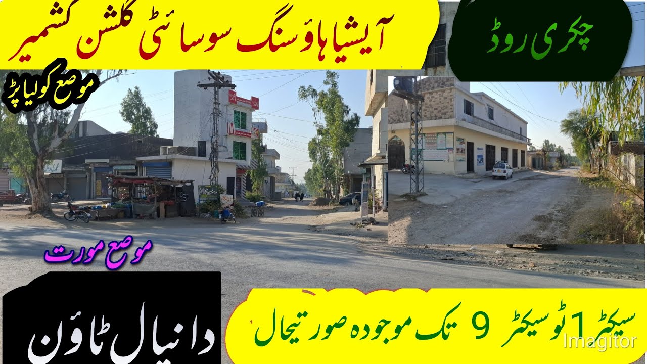 Asia Housing Society Gulshan e Kashmir chakri road rawalpindi #Islamabad #03370186935#aAj Property #