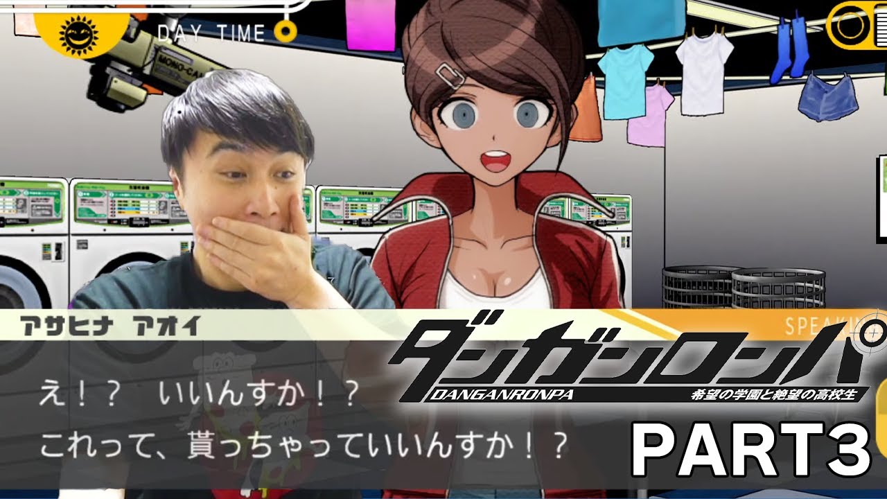 加藤純一のダンガンロンパ ダイジェスト PART3【2023/01/25】