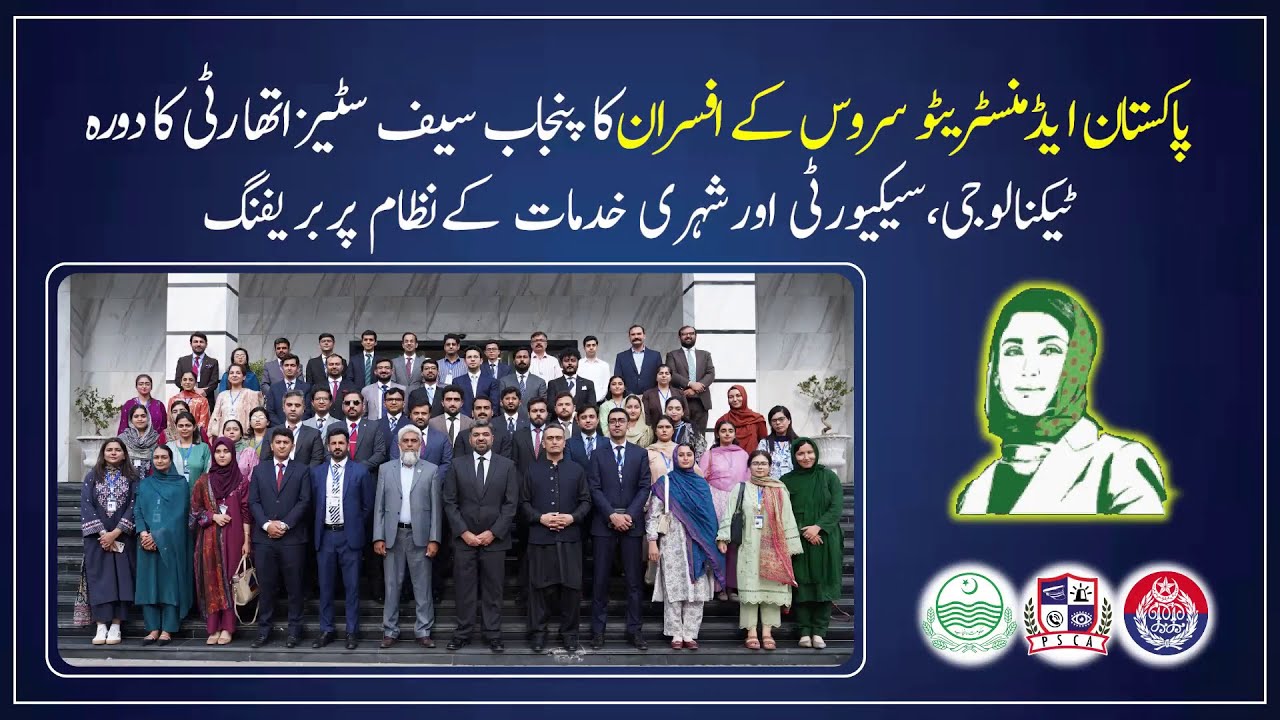 Pakistan Administrative Officers Visit PSCA for Smart Policing Tour