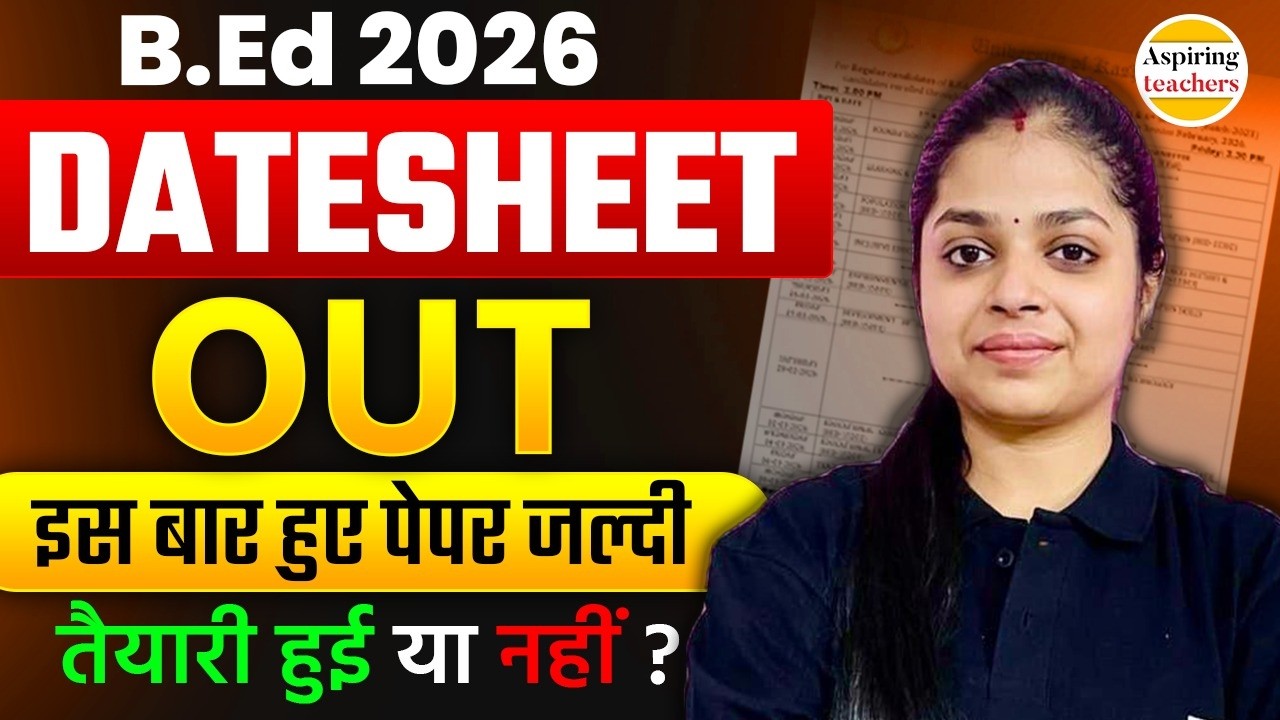 B.Ed 2026 Datesheet Out 🔥 | Exam Date Released | Full Schedule & Updates