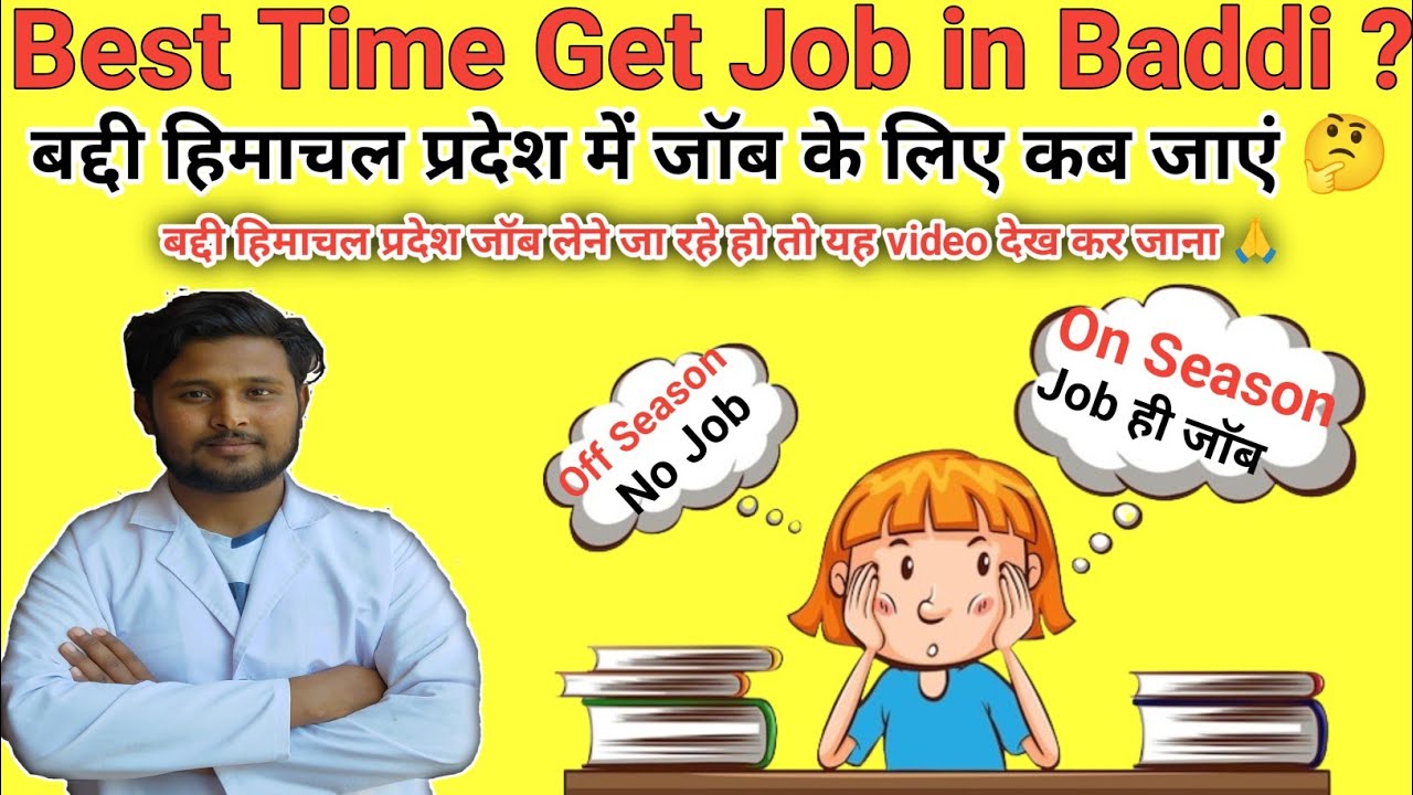 Best time to get job in Baddi Himachal Pradesh | Best time visit baddi for Pharma Job🤫 |Job in Baddi