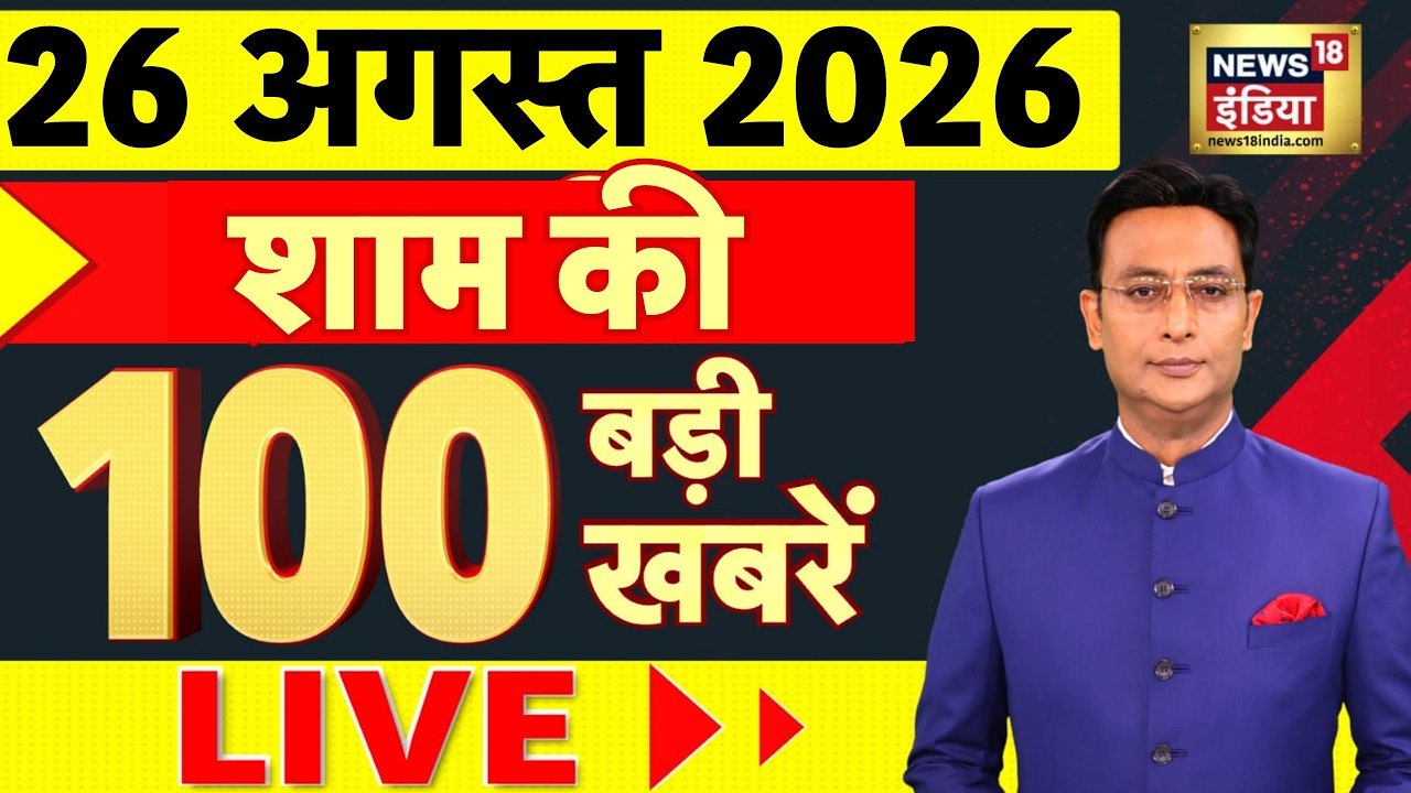 Today's Breaking News: PM Modi | Rahul Gandhi | Bihar Protest | BPSC | US Iran War Update | Trump