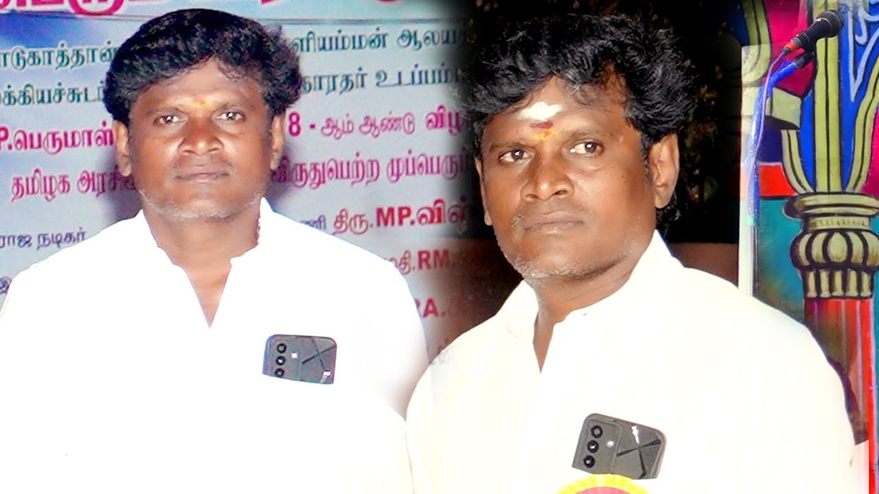 வரவேற்புரை செங்குட்டுவன் 