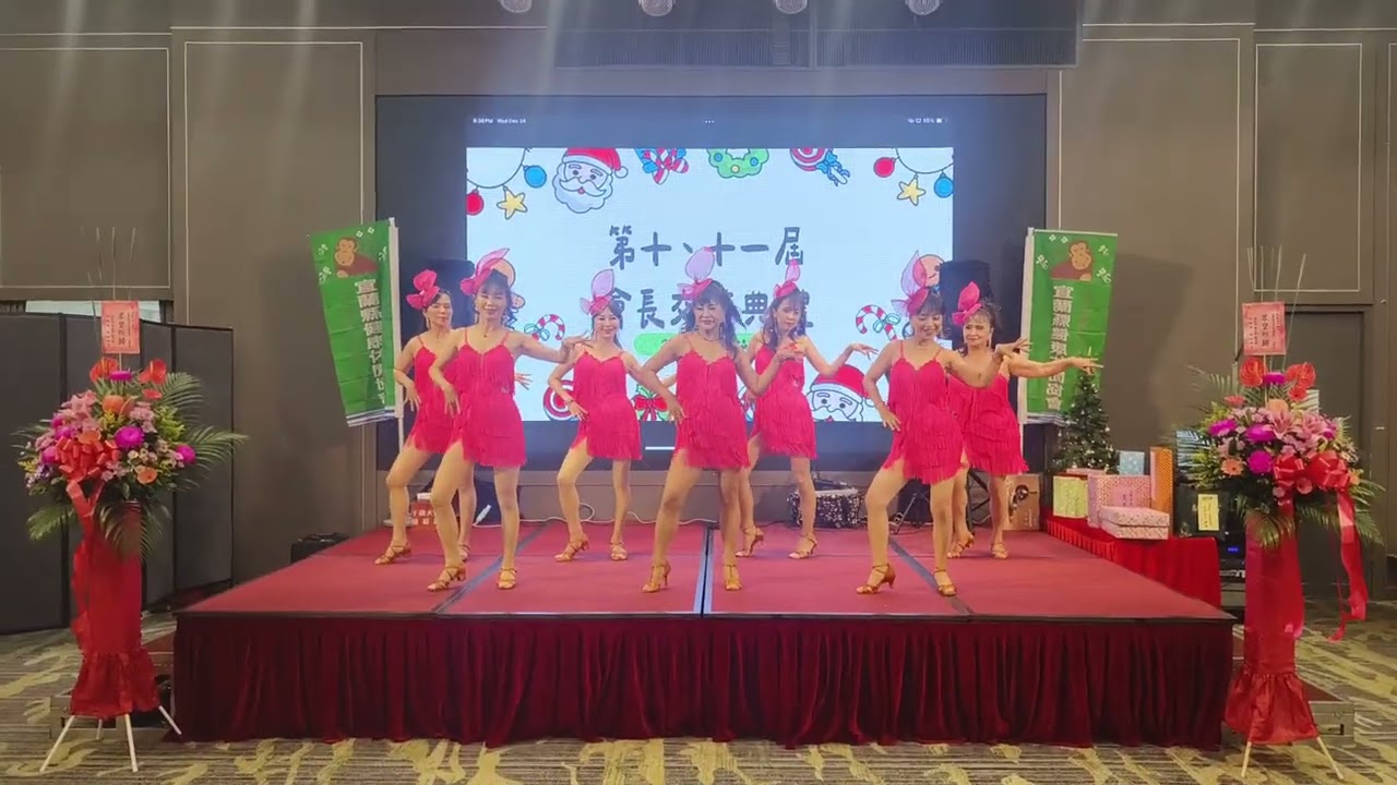 1141224水水水~健康休閒協會會長交接典禮