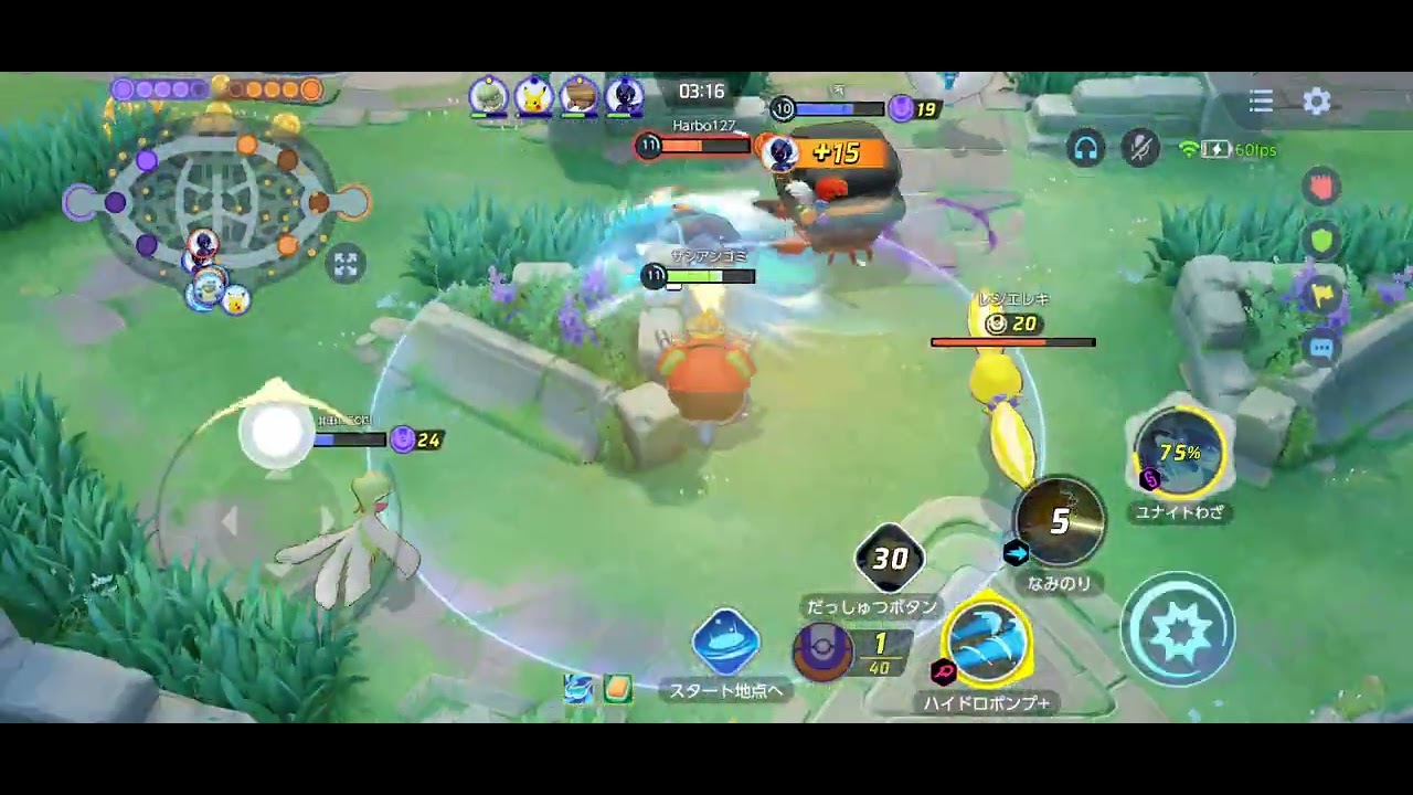 【ポケモンユナイト】くそ眠い友達とユナイトやってみた！