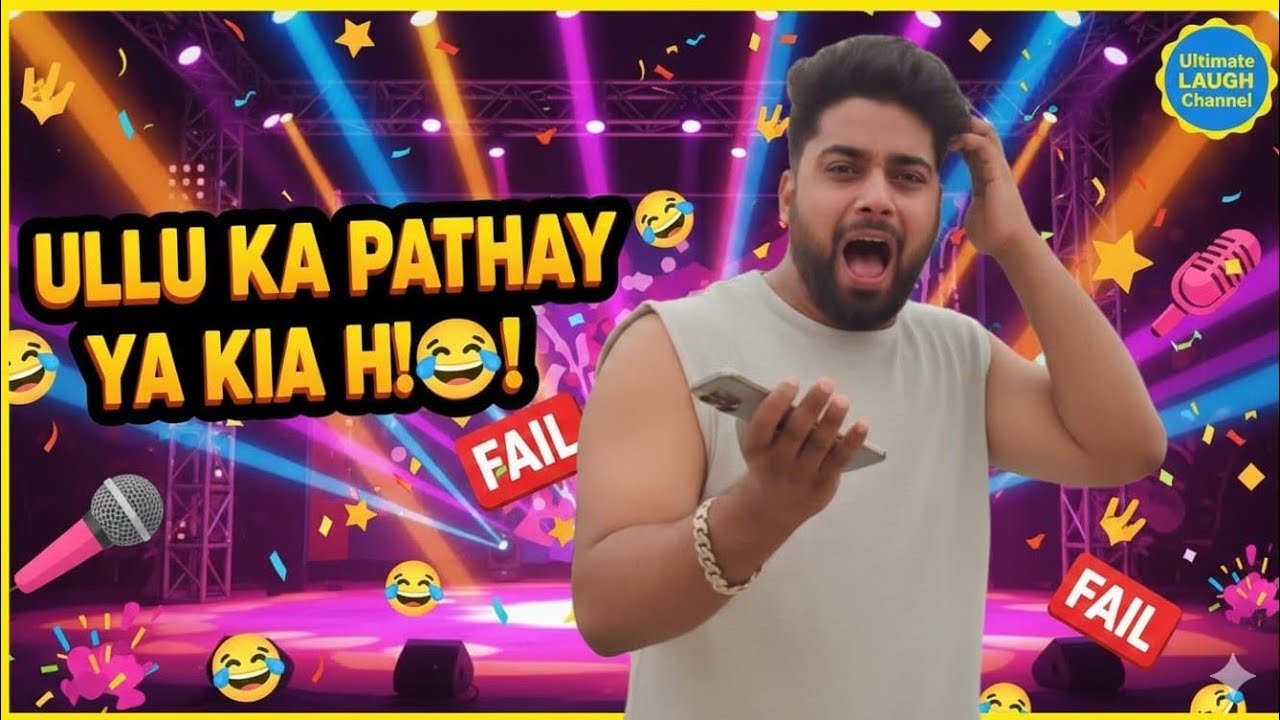 New Viral Funny Video 😂 | Most Funny Video 🤣 |  indian comedy drama #funny #funnyvideo #funnymeme