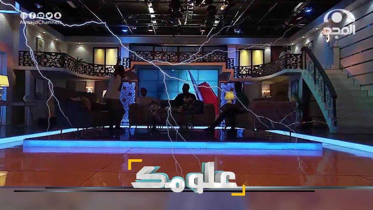 أصوات مرعبة وأجواء شتوية مع ترحيبية مختلفة لـ محمد عباس 🤩
