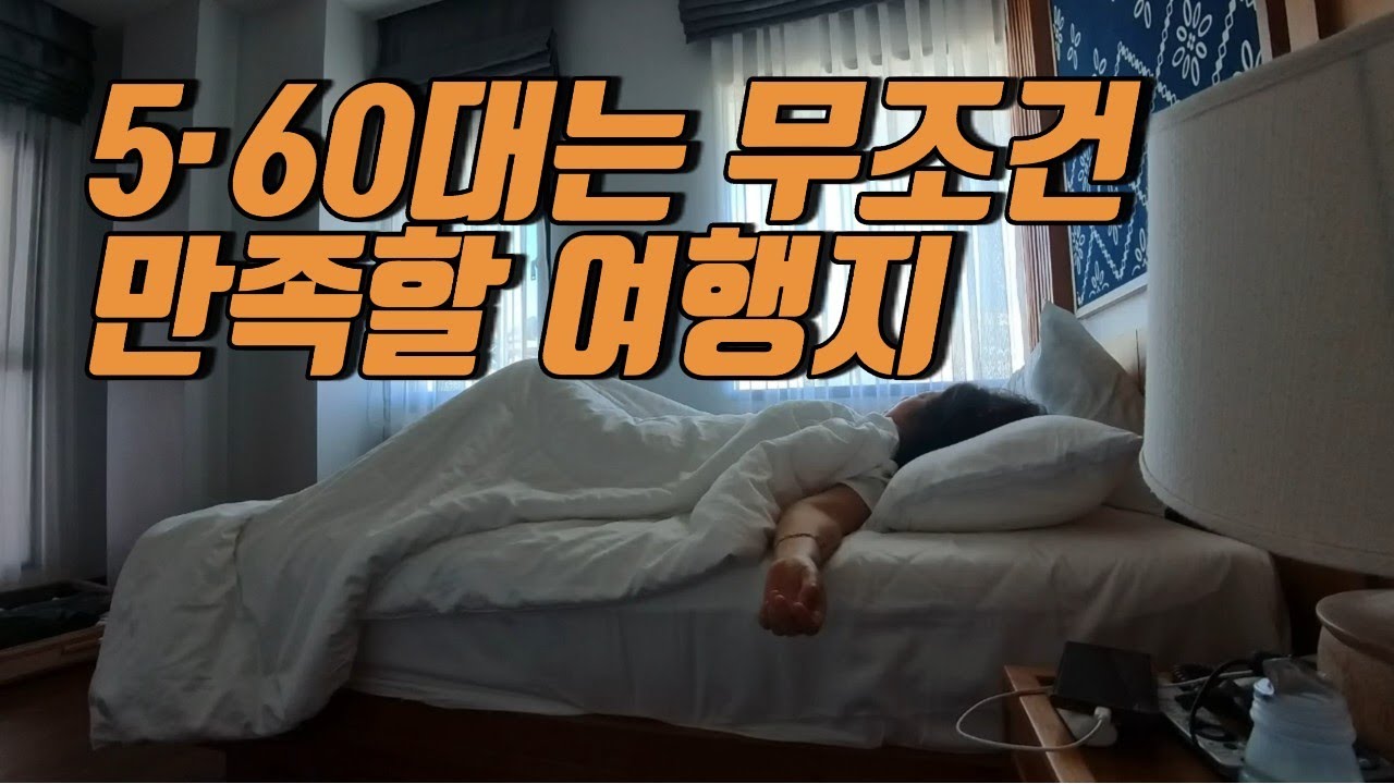 🌿여행이 아니라 휴식, 치앙마이｜카오쏘이·치앙마이대학교·도이수텝