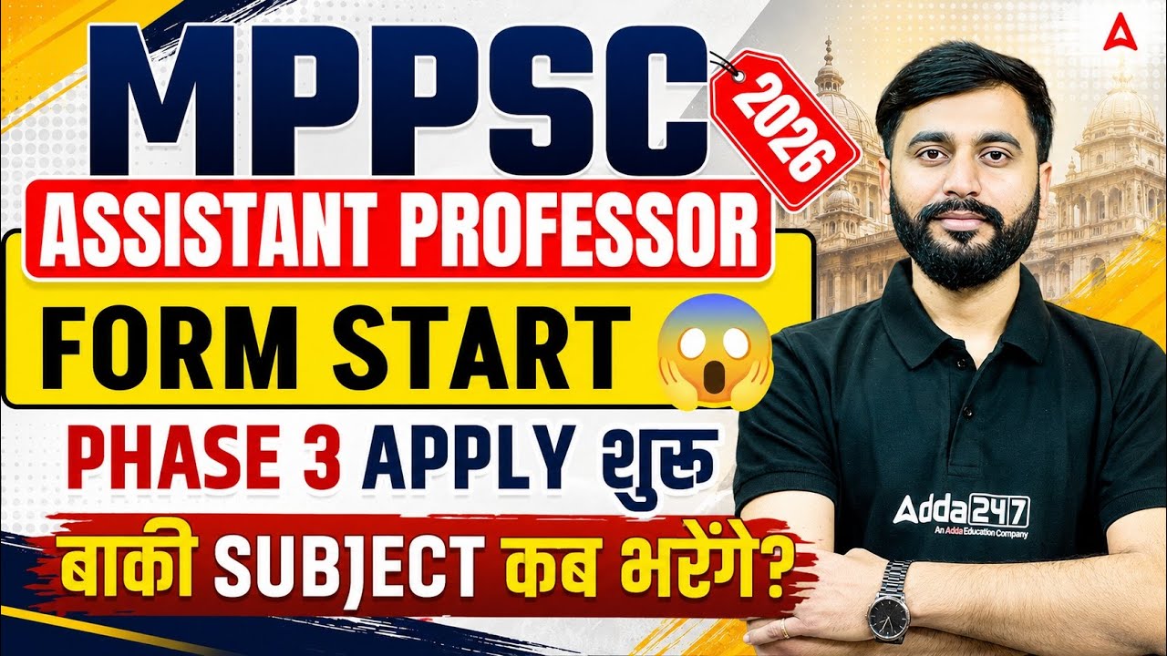 MPPSC Assistant Professor Form Fill UP 2026 | MP Assistant Professor Form Fill Up By Puneet Sir