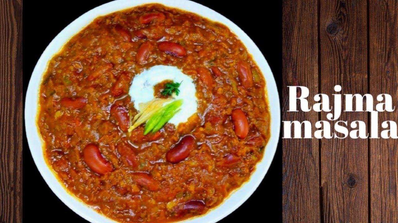 Punjabi Rajma Recipe! पंजाबी स्टाइल राजमा कैसे बनाए?
