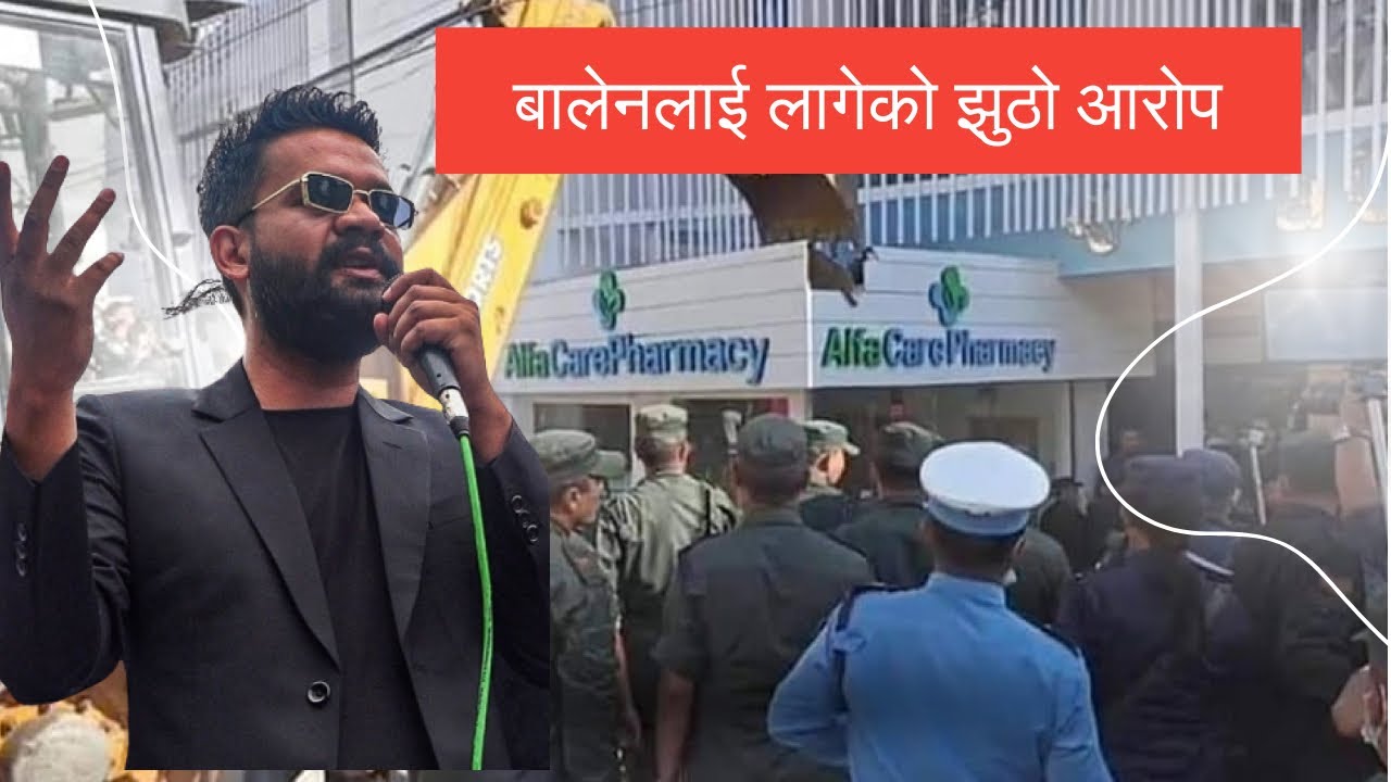 Balen Lai Lageko Jhutho Aarrop || Balen Shah Action