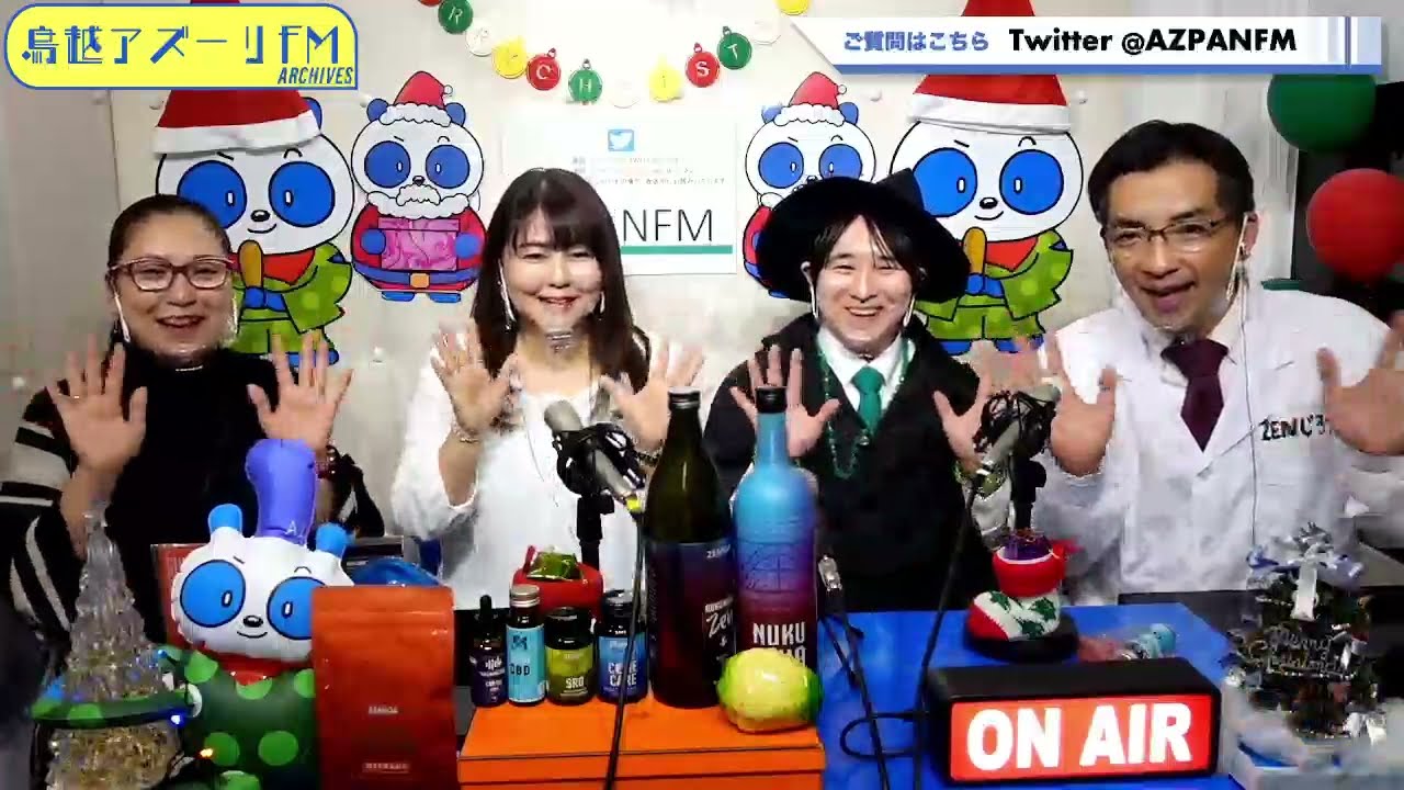 2021年12月22日配信　ZENNOA健康チャンネル 「つなげよう善のWA！！」