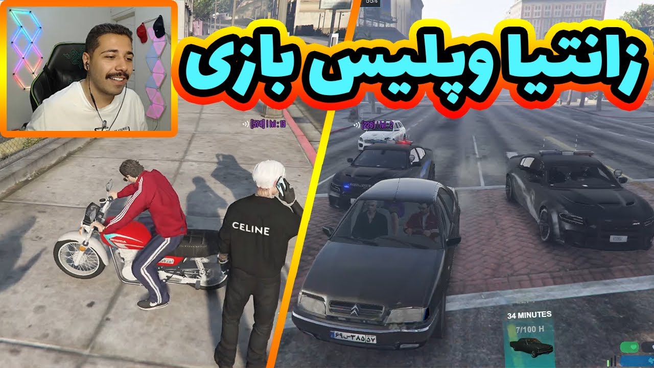 پلیس افتاد دنبال زانتیا 🤣🚔
