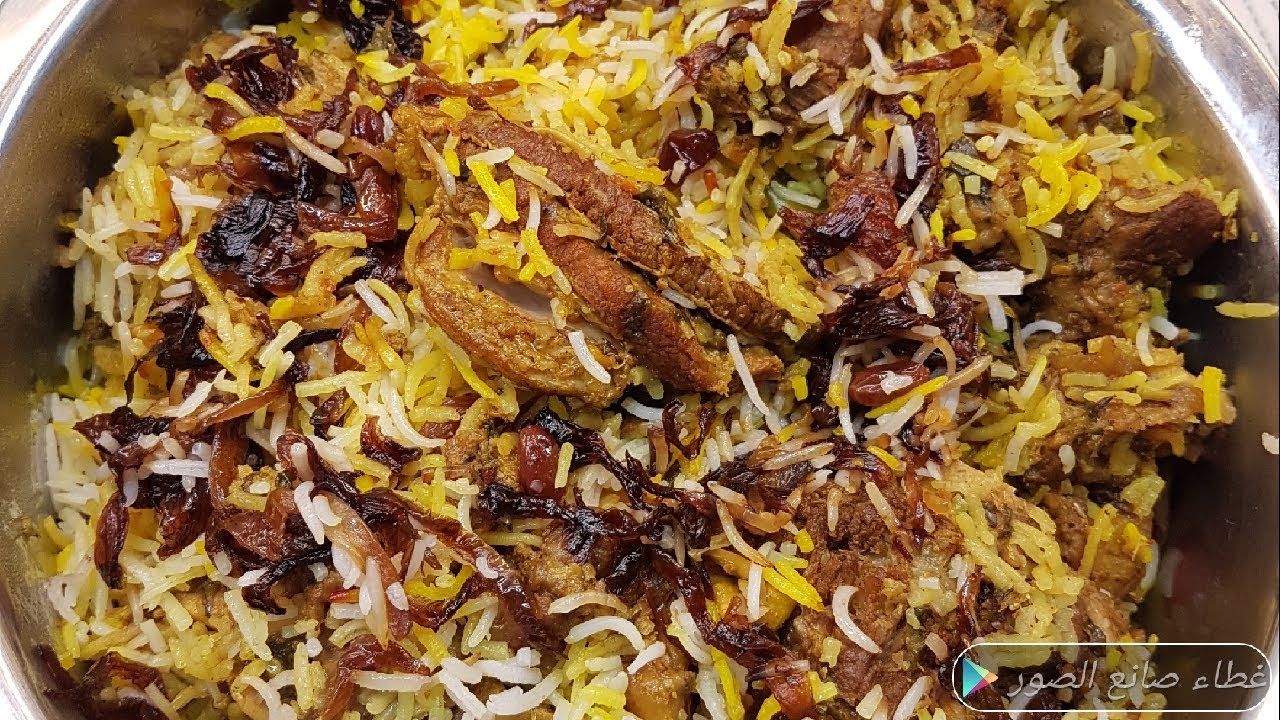 طريقة عمل البرياني اللحم بطريقه مميزه وسهله