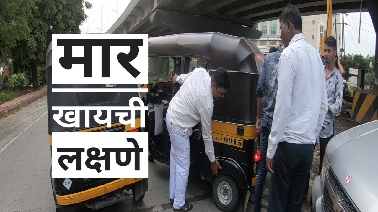 Road Rage With Auto Drivers | Awesome Auto Driver | Thunder On Road