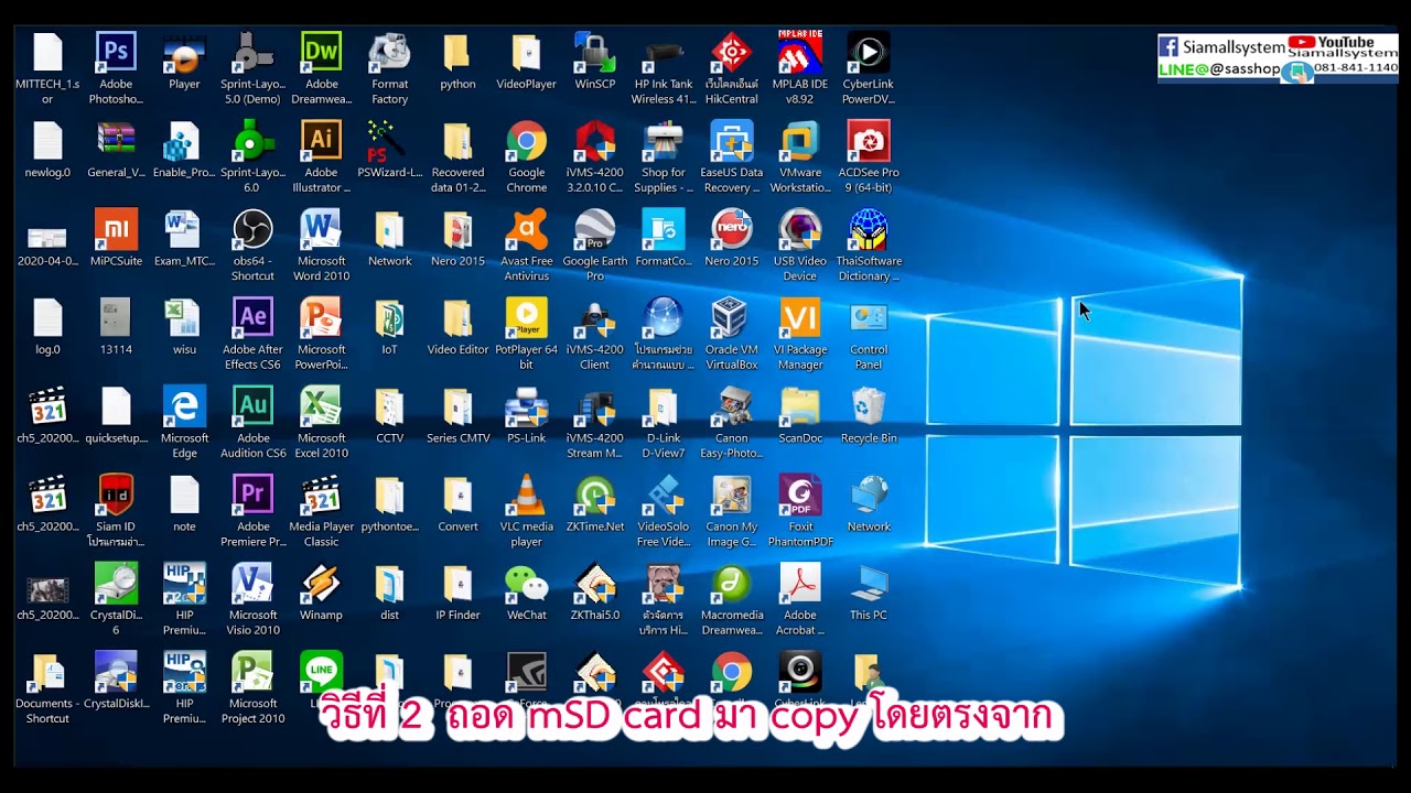 OTDR NovKer NK3200D  EP.7  วิธีการ download File ผลการทดสอบ OTDR