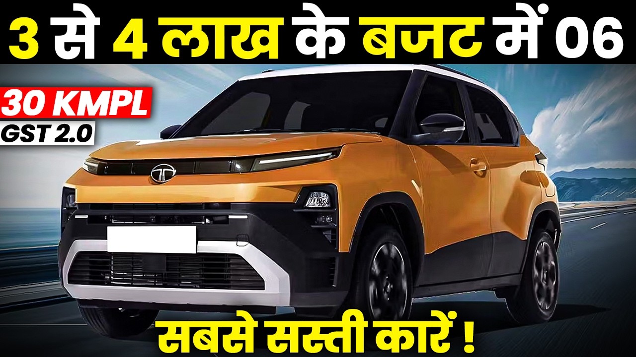 3–4 लाख में 2025 की Best Family Cars 😱 | Alto K10, Tiago, WagonR Price Shock!
