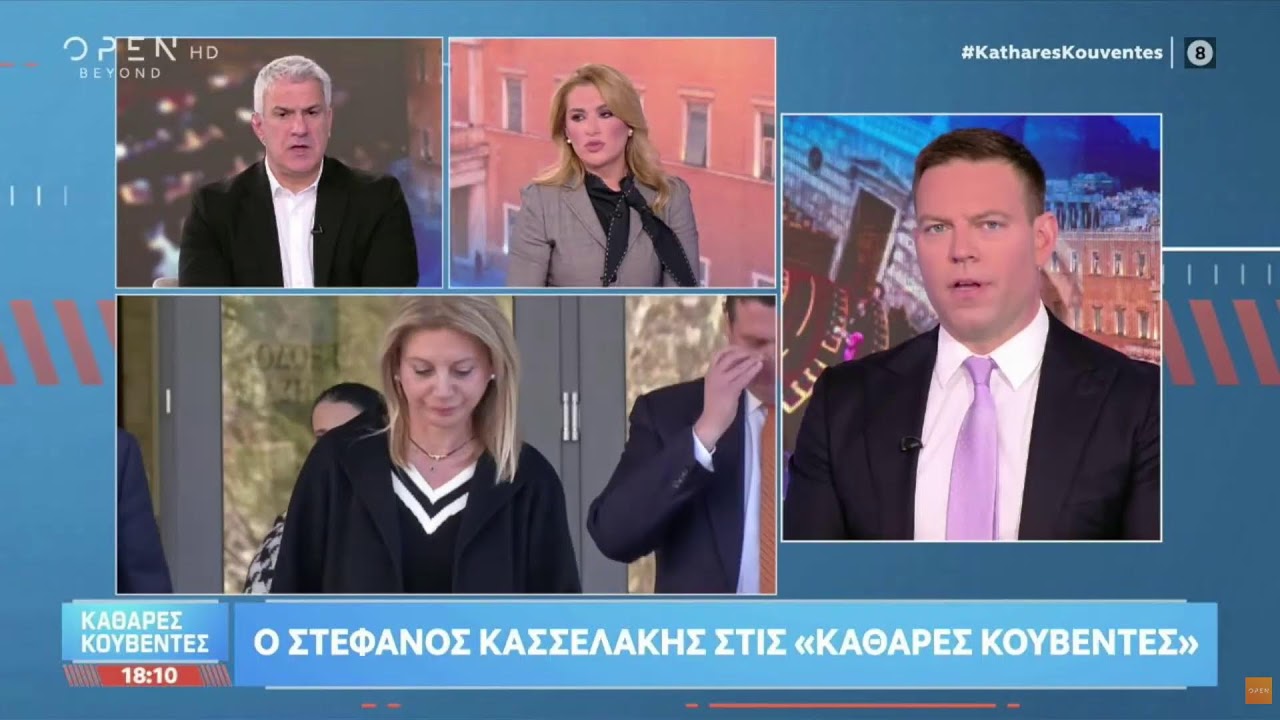Συνέντευξη στην εκπομπή Καθαρές Κουβέντες στο OPEN
