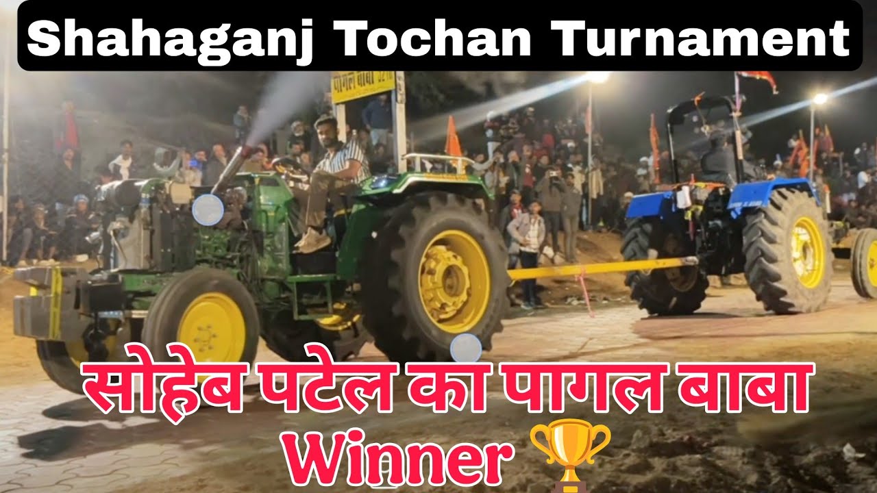Shahganj Tochan Turnament में सोहेब पटेल का पागल बाबा हार गया 😱 #sohebpatel568 #manoharbijoriya