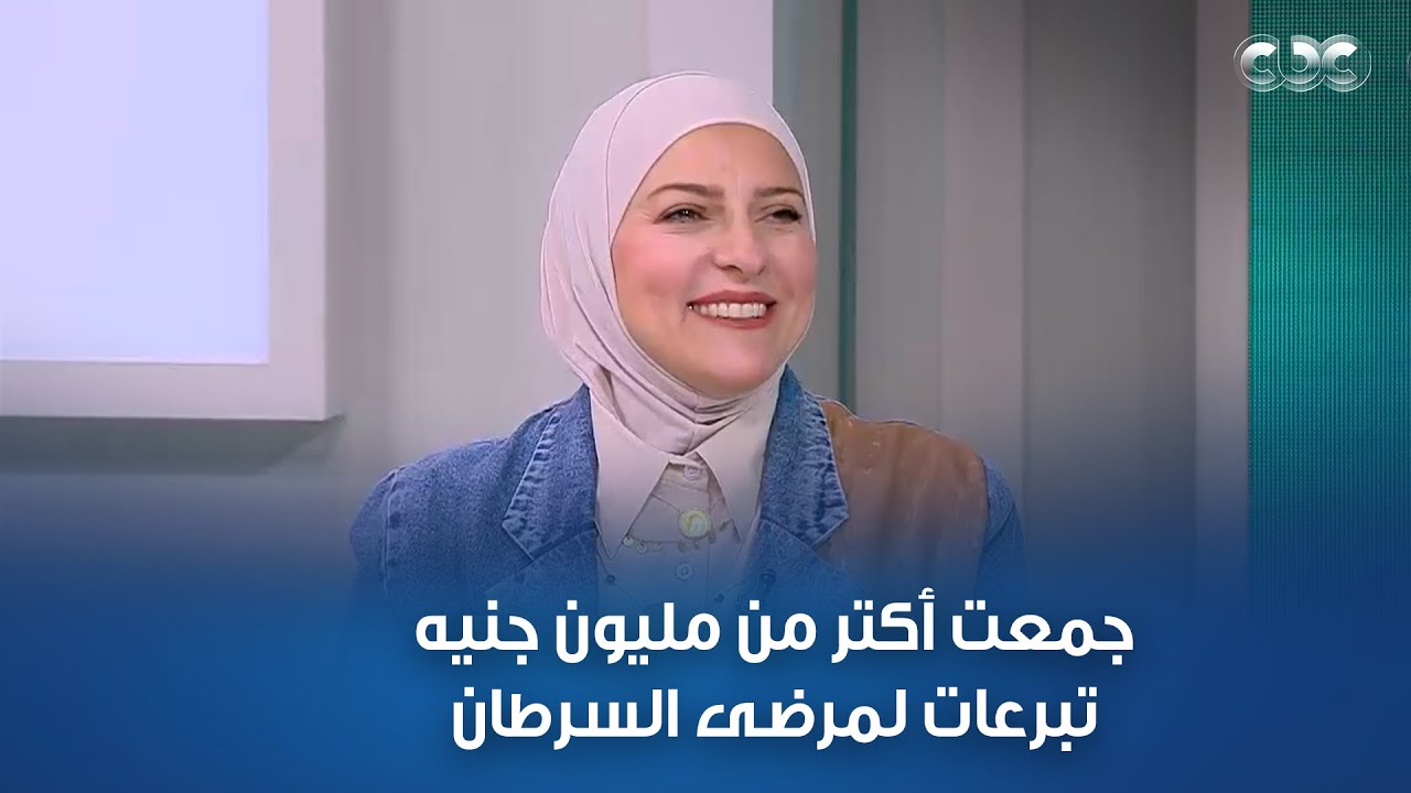 الإعلامية دعاء فاروق قالت تفاصيل لأول مرة عن احتفالها بعيد ميلادها داخل مستشفى بهية