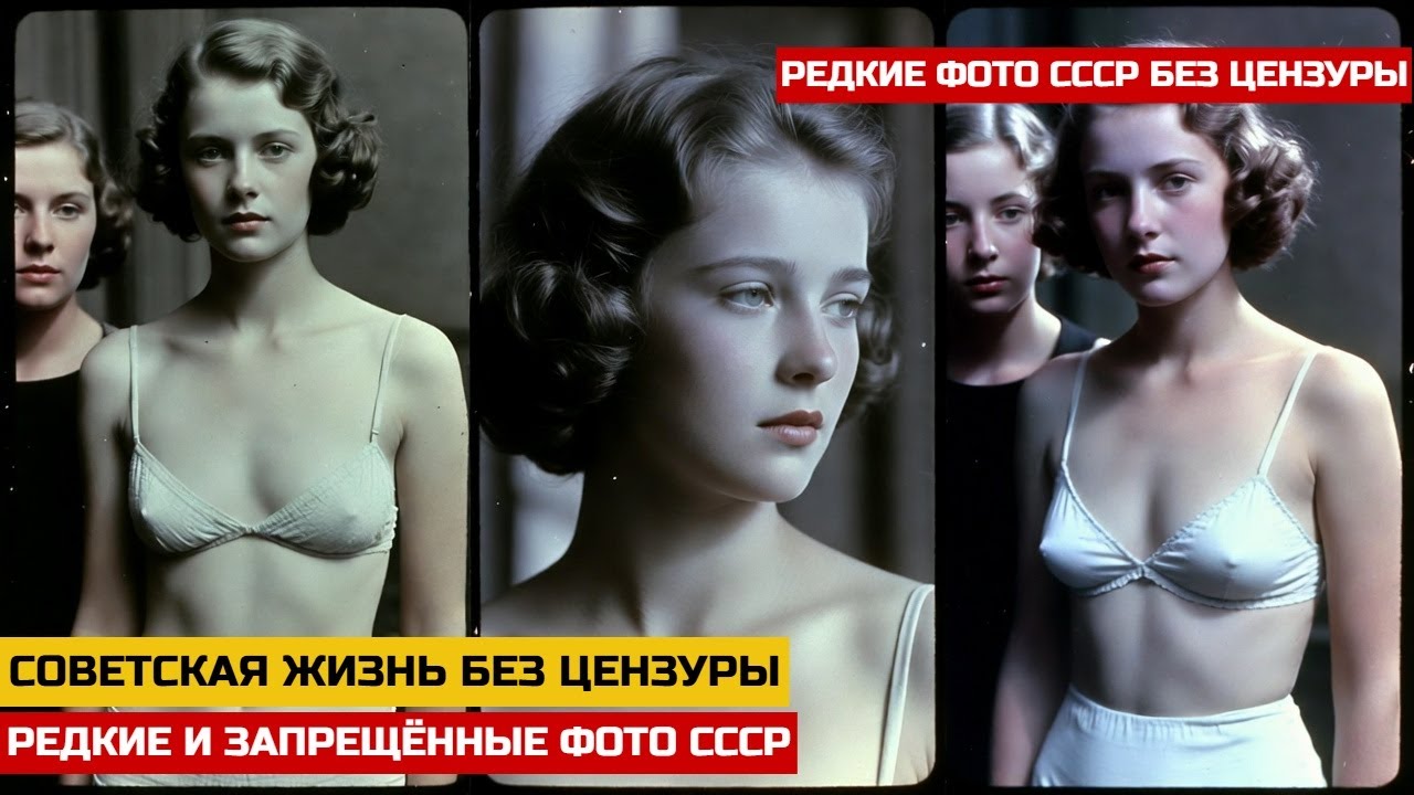 Секретный архив КГБ? Редкие фото СССР, которые приказали уничтожить