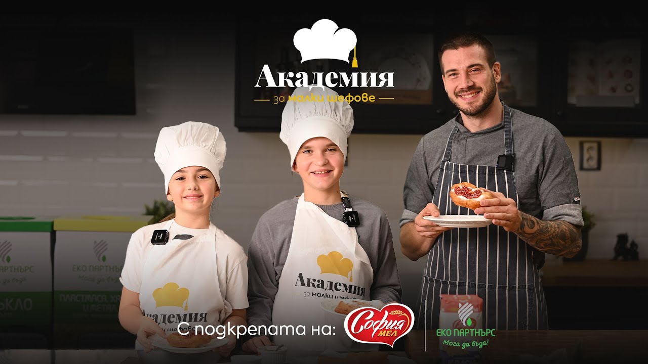 Мекици - littlechefs.woman.bg