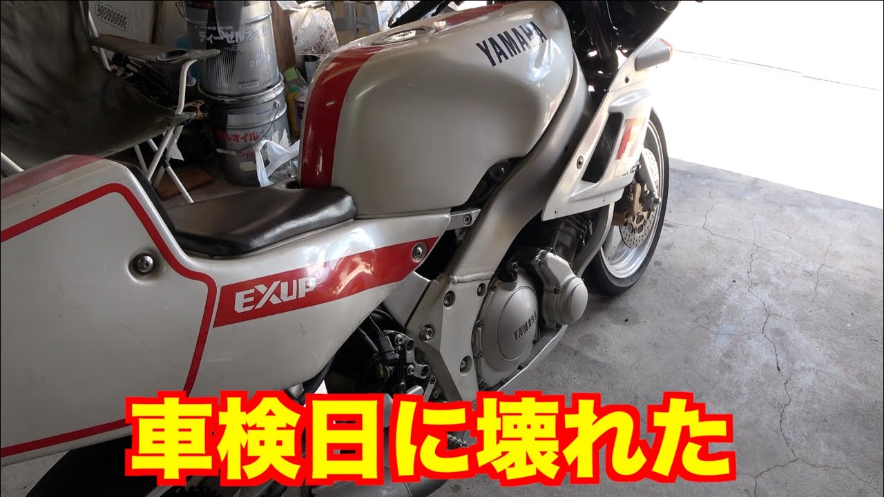 ヤフオクで買った25万のFZR400R  ２TK       ＃２４　冷却水系組み立て