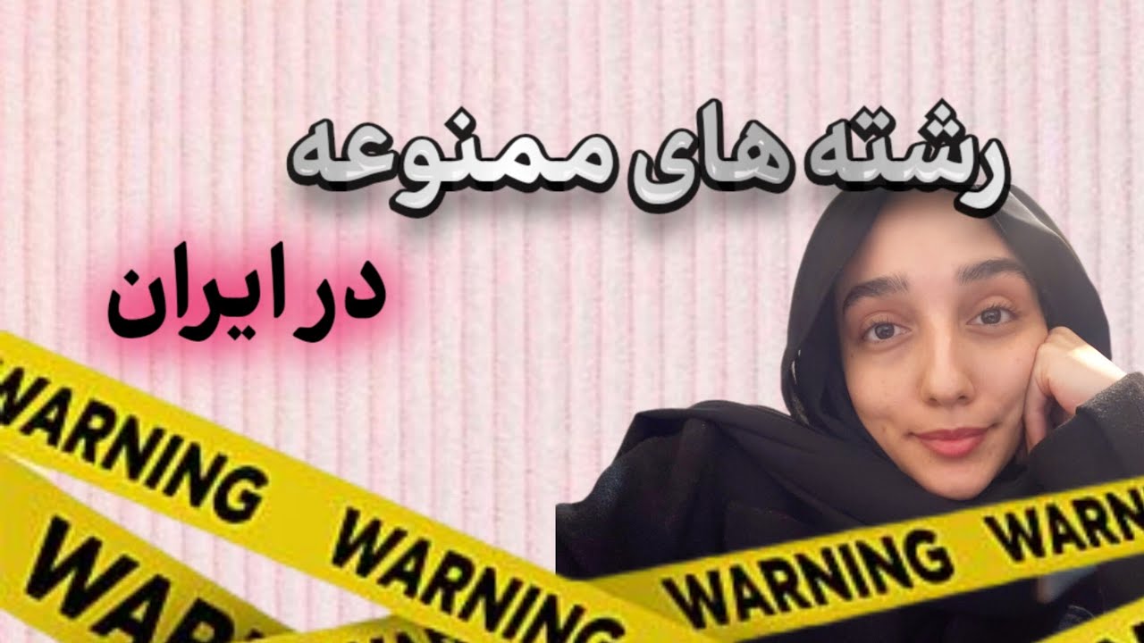 با توجه به شرایط فعلی ، انتخابشون نکن ❌️