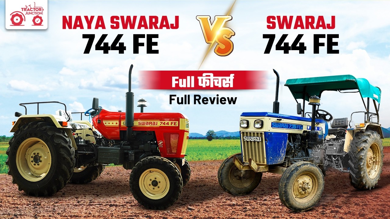 Mahindra: Naya Swaraj 744 FE VS Swaraj 744 FE: कौन है बेस्ट? | Tractor Comparison | Tractor Junction
