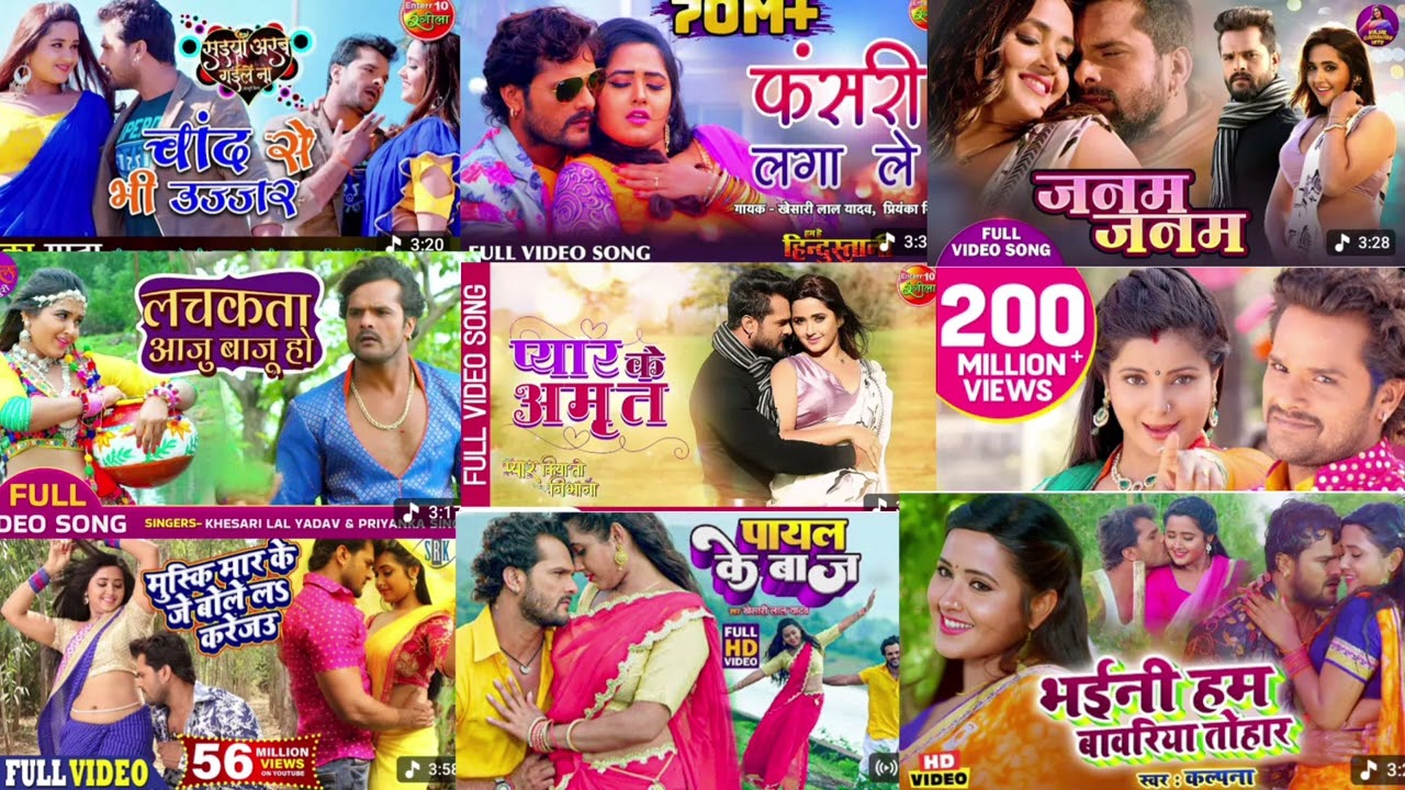 Audio #khesari Lal film remix song #old remix Bhojpuri 