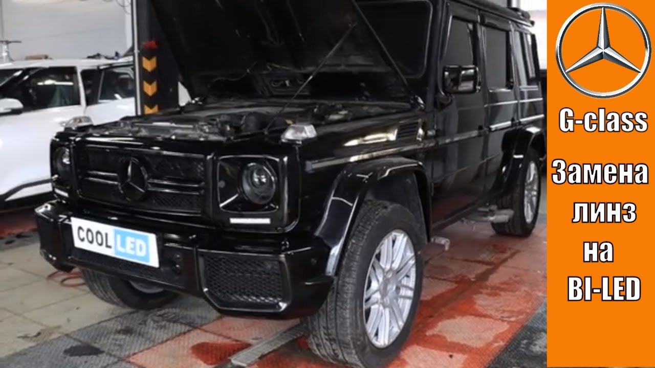 Установка LED линз в MERCEDES G-klass