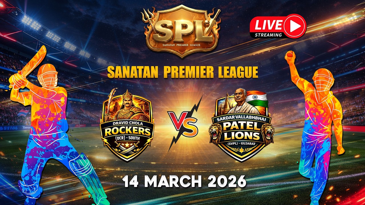 LIVE : Sanatan Premiere League || Session 1 || South (DCR) vs Gujarat (SVPL) || Indore
