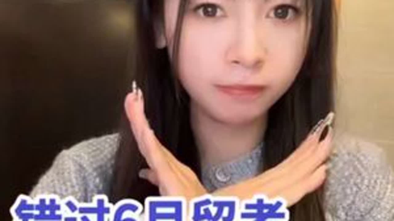 2025年日本学部文理科生必看!如果你还不知道每年的6月留考和11月留考的区别，那将会导致你错过今年很多学校的报名命 #日本留学 #留学日本 #日本私塾 #日本留学生 #日本留学攻略