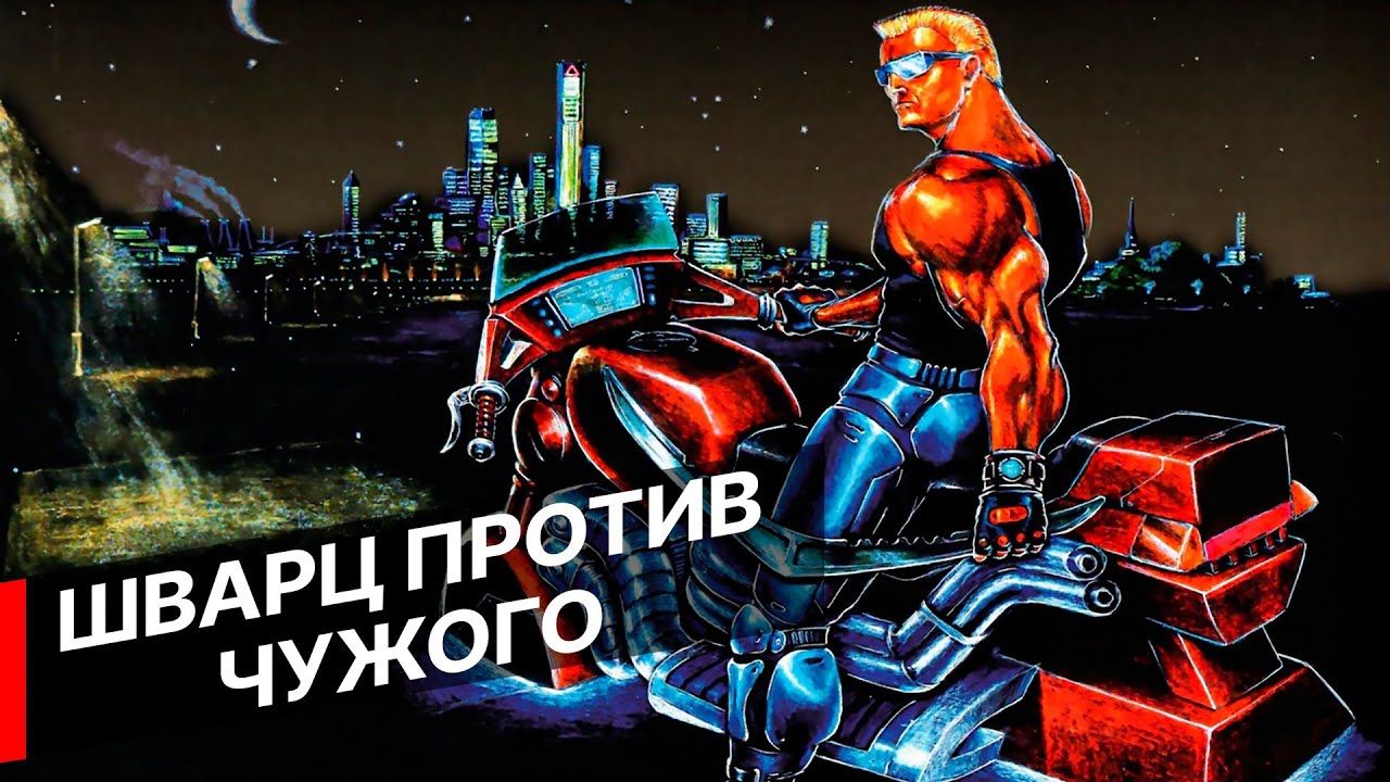 Обзор Power Blade 2 ● Как отмечают Рождество в 2200 году