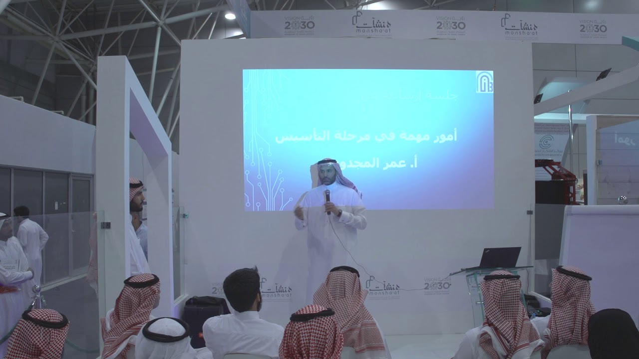 أمور مهمة في مرحلة التأسيس | عمر المجدوعي