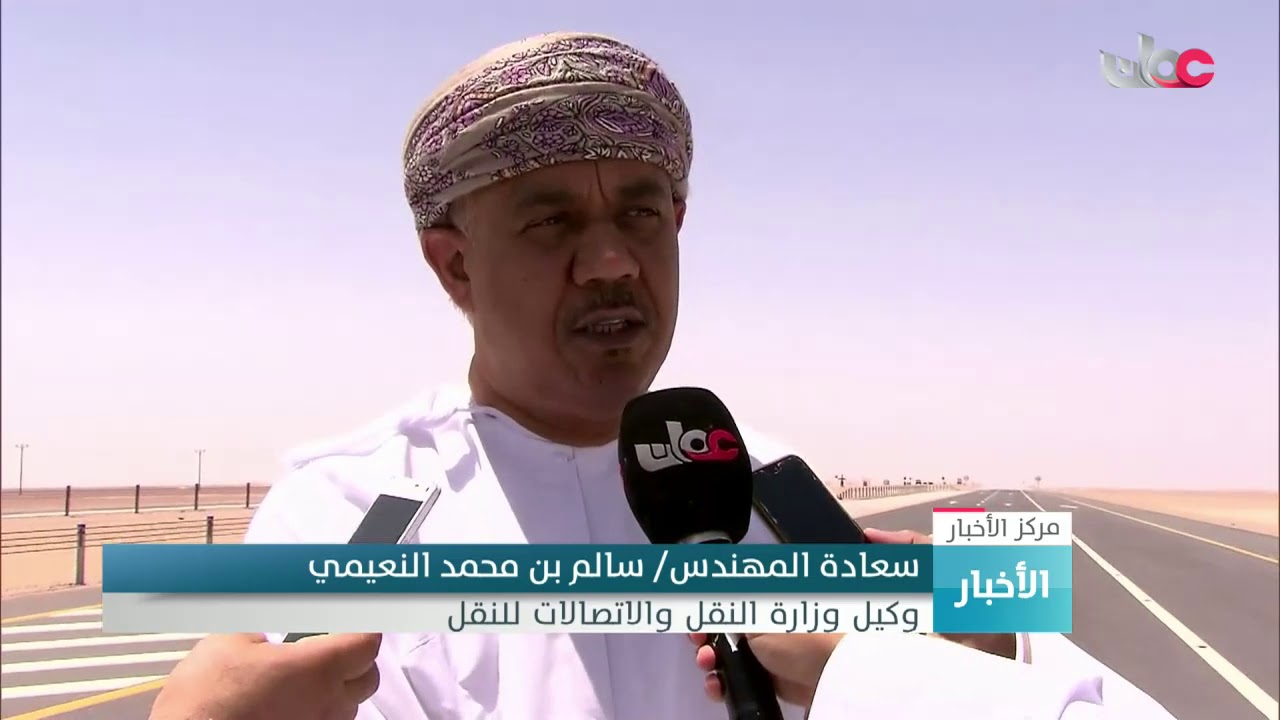 افتتاح 140 كيلومتر من مشروع ازدواجية طريق أدم - هيما - ثمريت