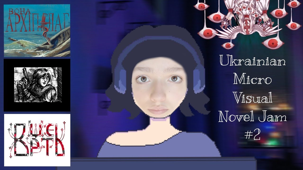 І ВСЕ гарненьке | Ukrainian Micro Visual Novel Jam #2 