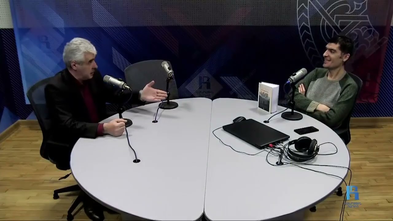 «Ռանչպարների կանչը» - Խաչիկ Դաշտենց
