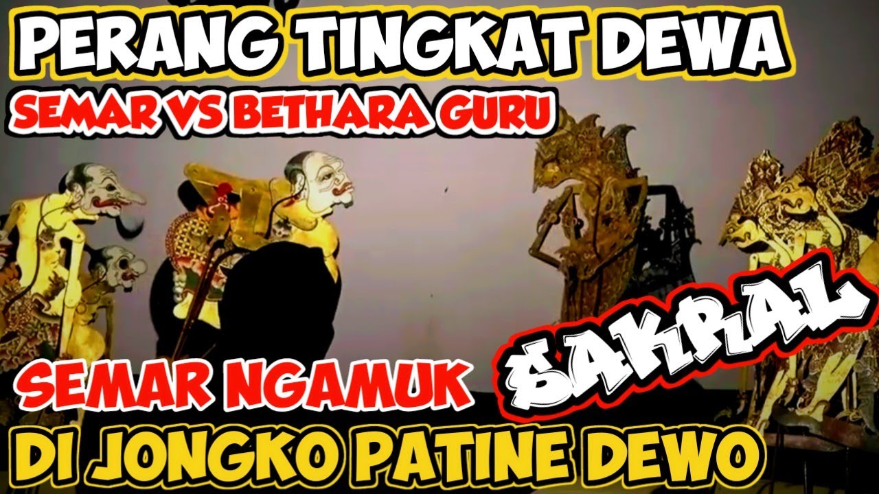 Geger Gedhen‼️Semar Ngamuk Mergo Di Jongko Patine Nyang Dewo#wayangkulit #kisenonugroho